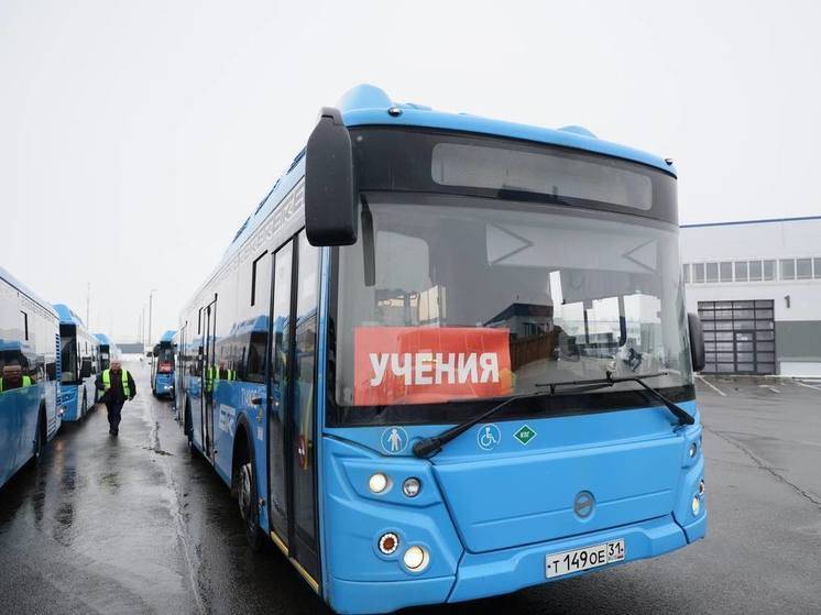 Учения по гражданской обороне прошли в Шебекинском округе