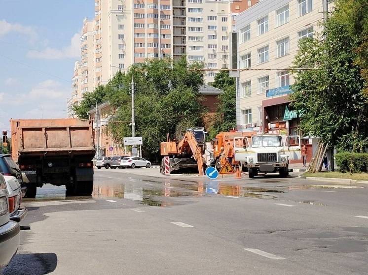 В центре Белгорода ликвидируют порыв