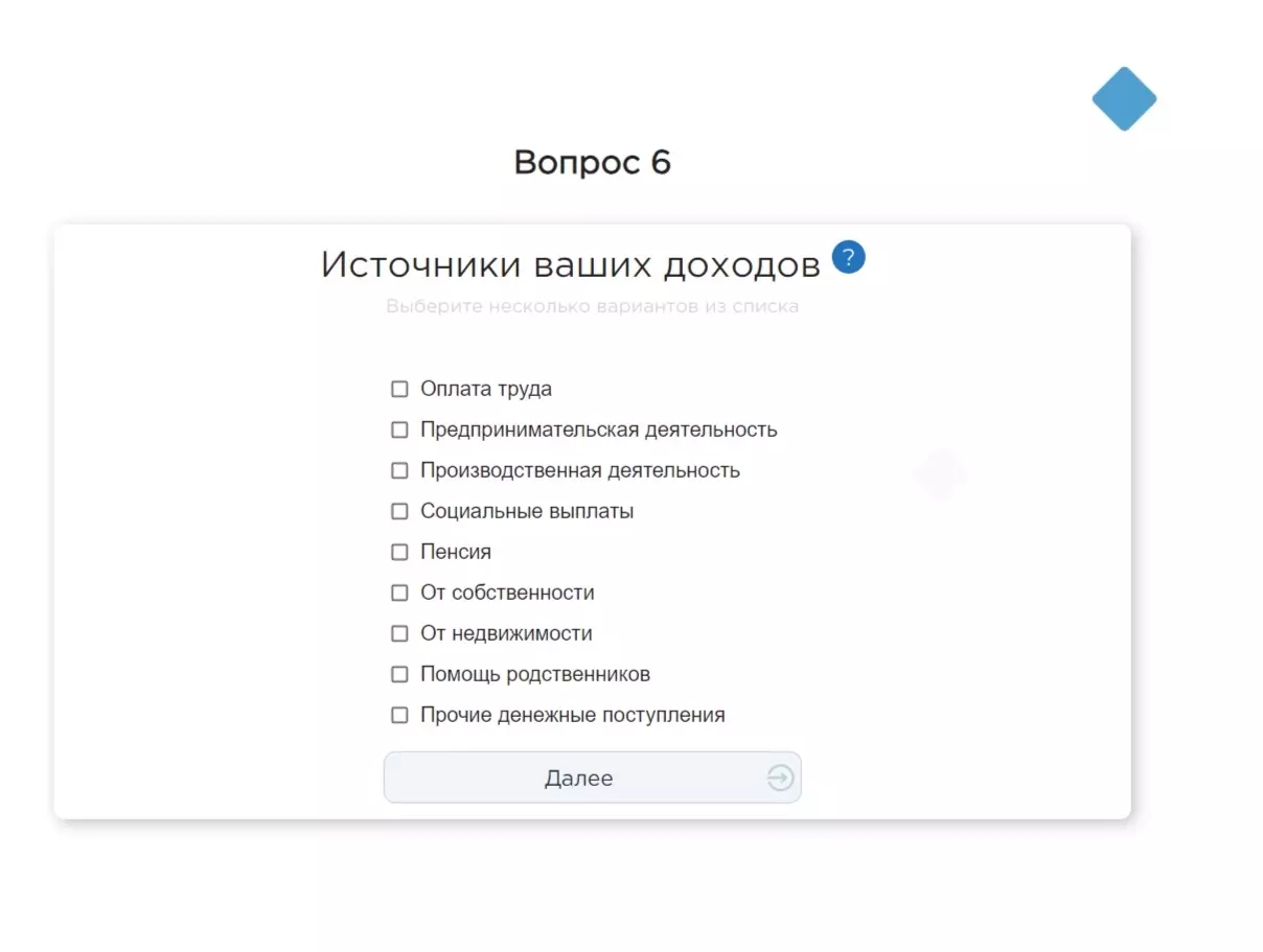 Здоровье или уровень жизни? Белгородцы могут узнать свой социальный портрет17