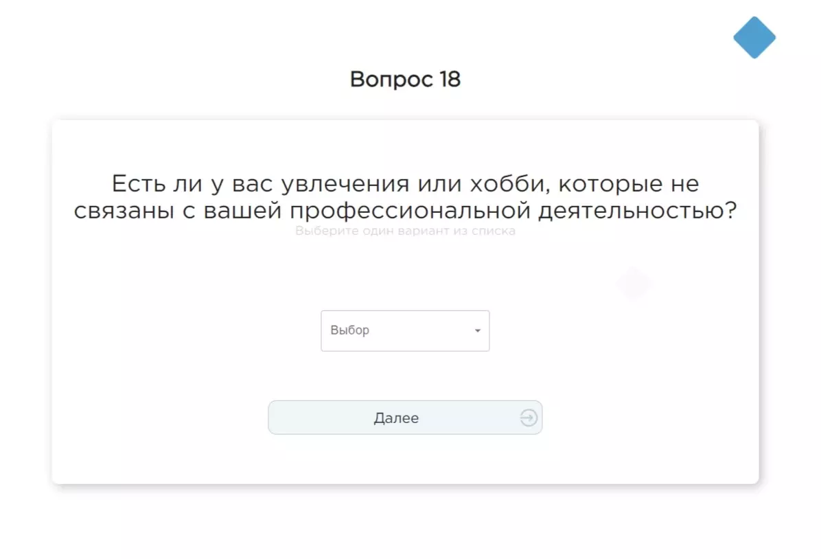 Здоровье или уровень жизни? Белгородцы могут узнать свой социальный портрет38