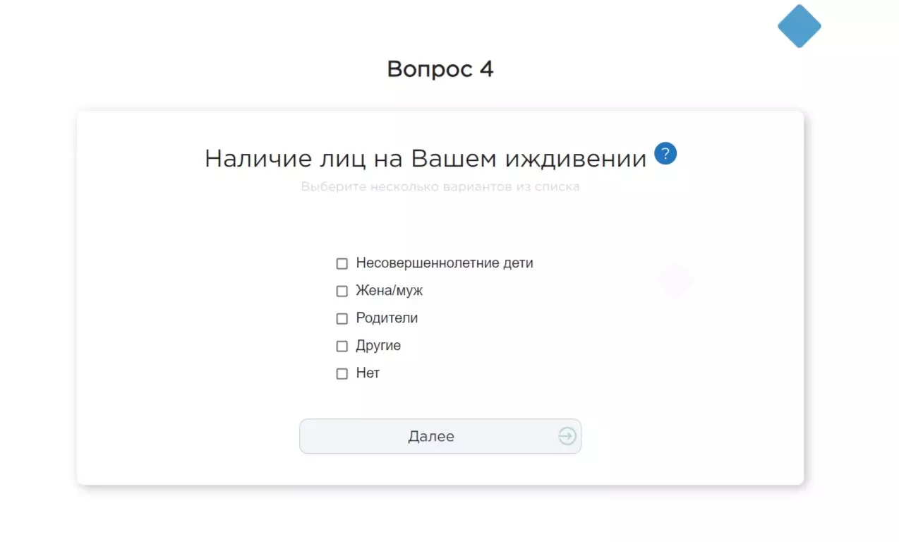 Здоровье или уровень жизни? Белгородцы могут узнать свой социальный портрет1