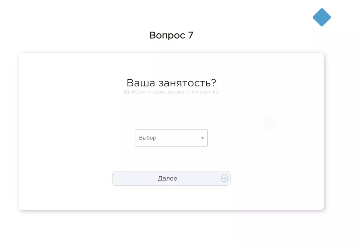 Здоровье или уровень жизни? Белгородцы могут узнать свой социальный портрет16