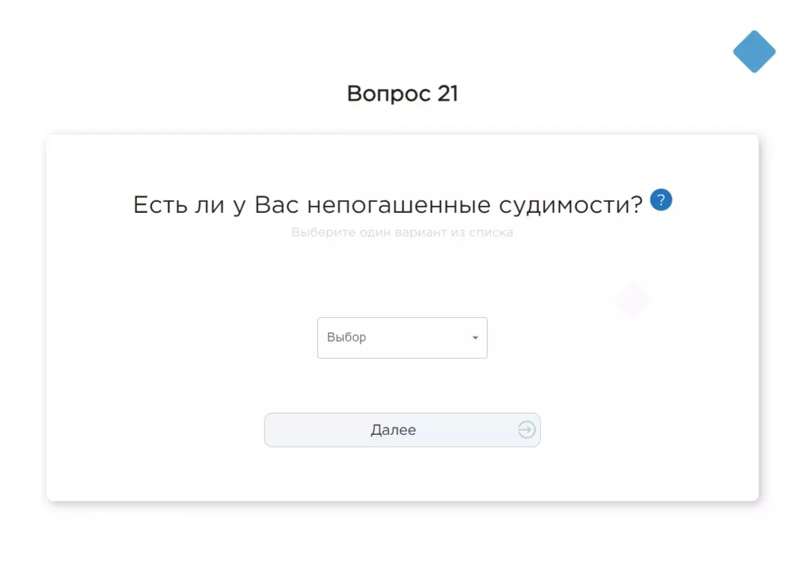 Здоровье или уровень жизни? Белгородцы могут узнать свой социальный портрет39