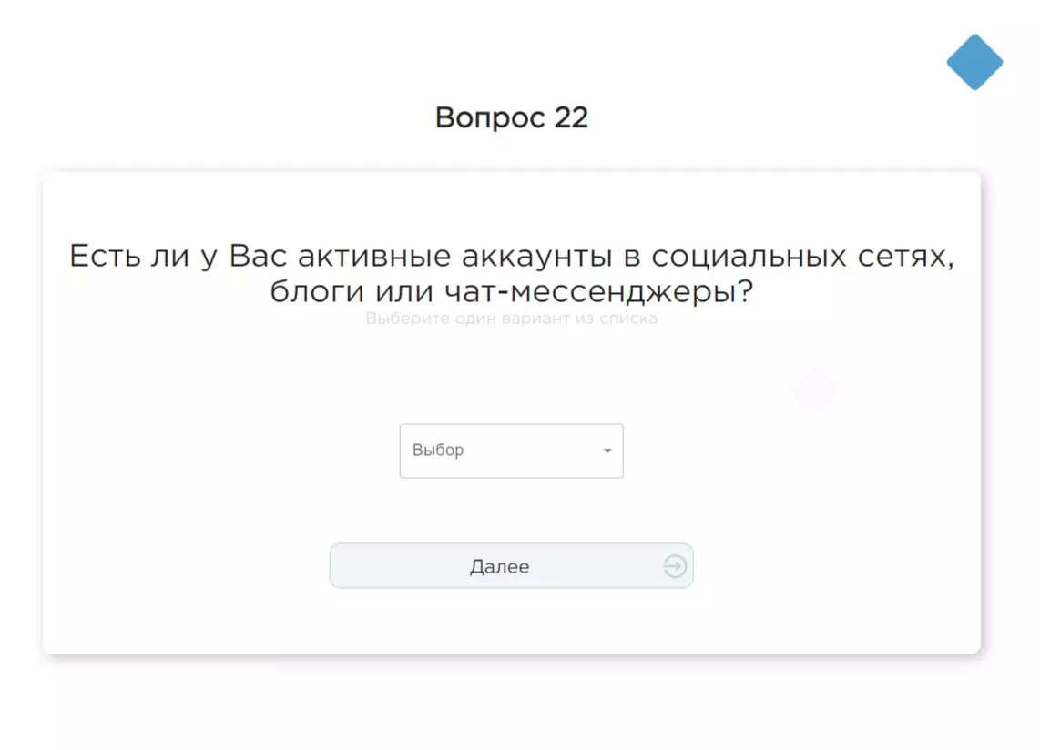 Здоровье или уровень жизни? Белгородцы могут узнать свой социальный портрет48