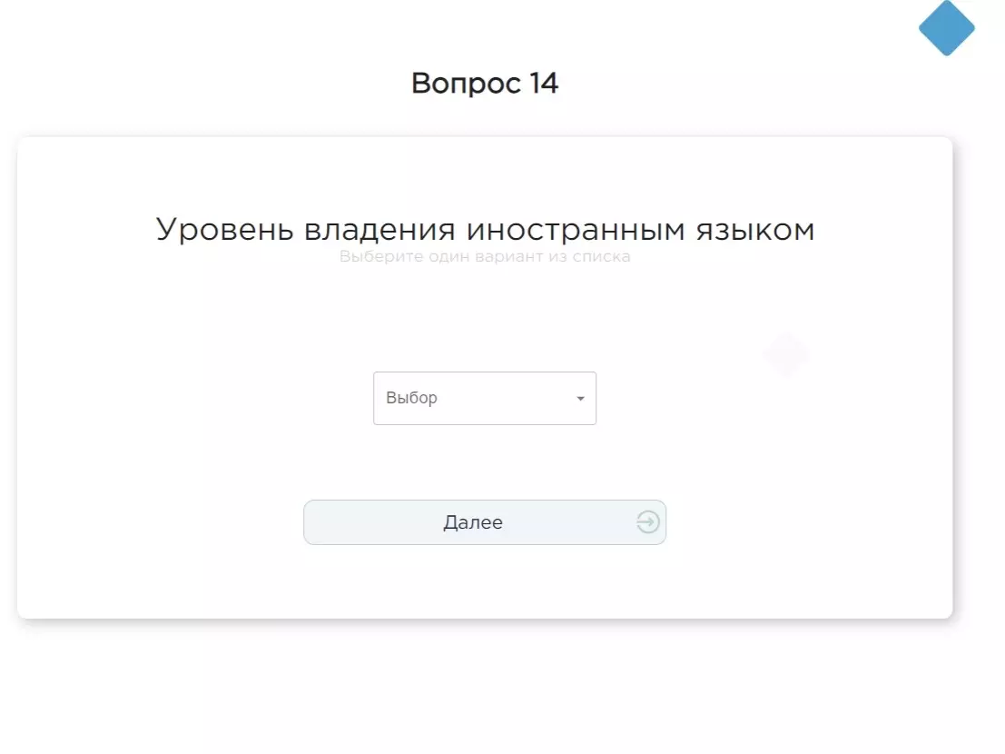 Здоровье или уровень жизни? Белгородцы могут узнать свой социальный портрет28