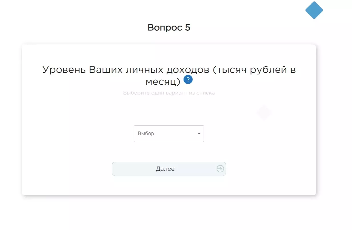 Здоровье или уровень жизни? Белгородцы могут узнать свой социальный портрет13