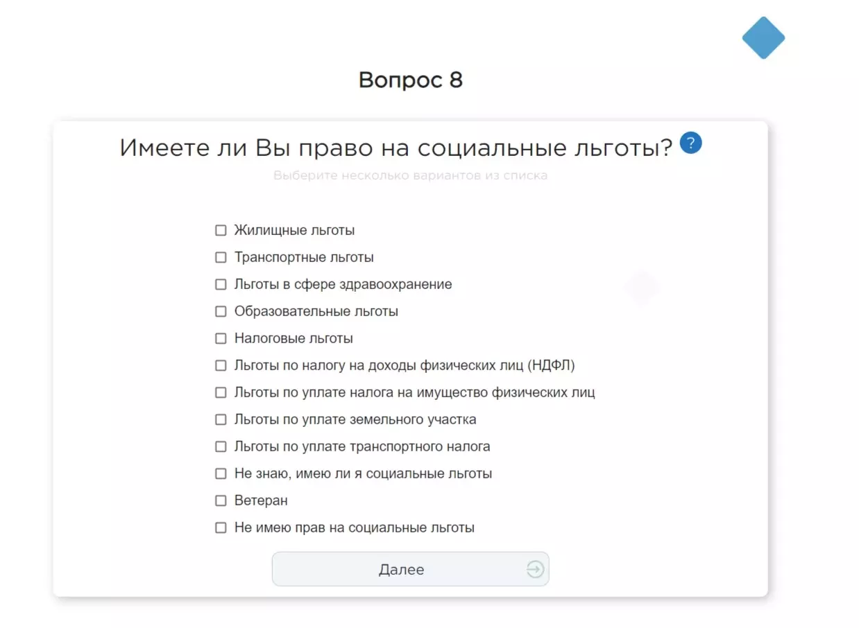 Здоровье или уровень жизни? Белгородцы могут узнать свой социальный портрет10