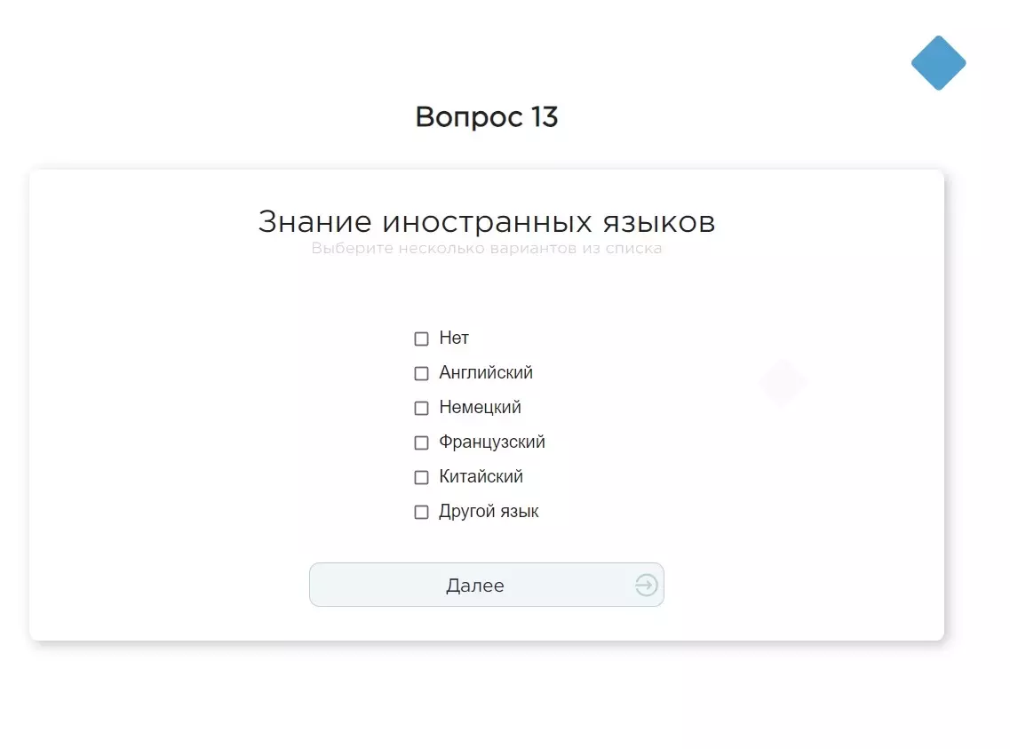 Здоровье или уровень жизни? Белгородцы могут узнать свой социальный портрет29