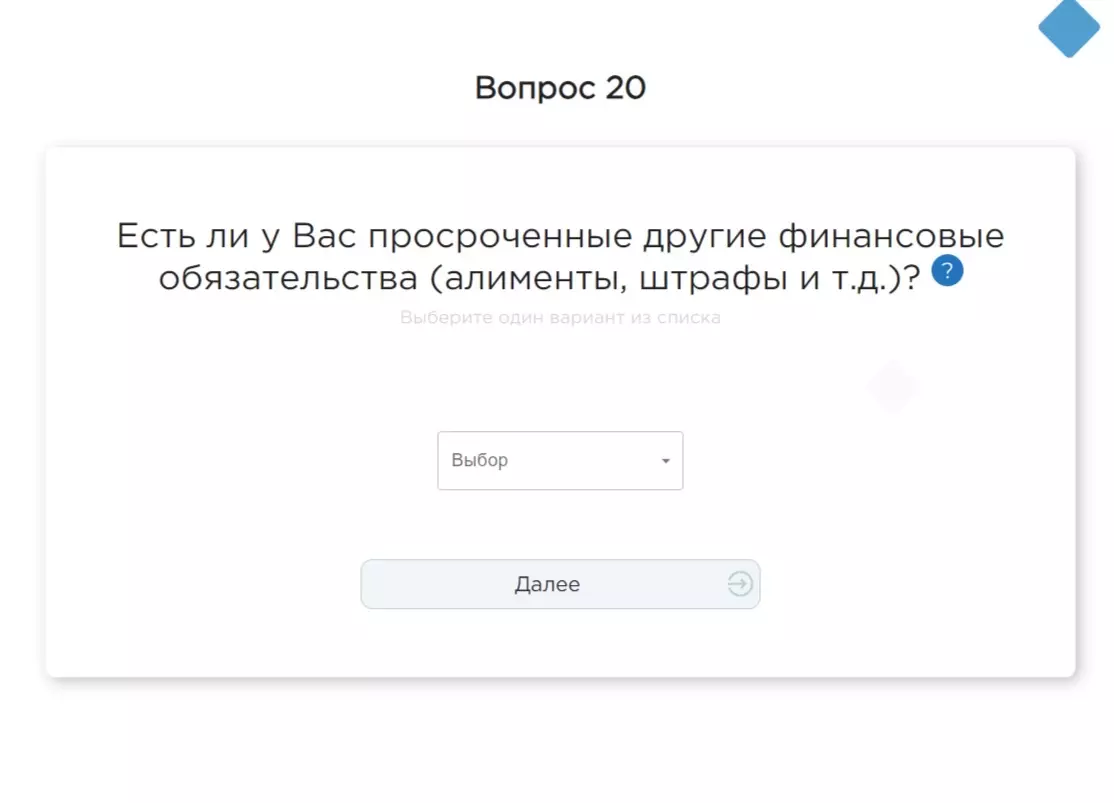 Здоровье или уровень жизни? Белгородцы могут узнать свой социальный портрет36