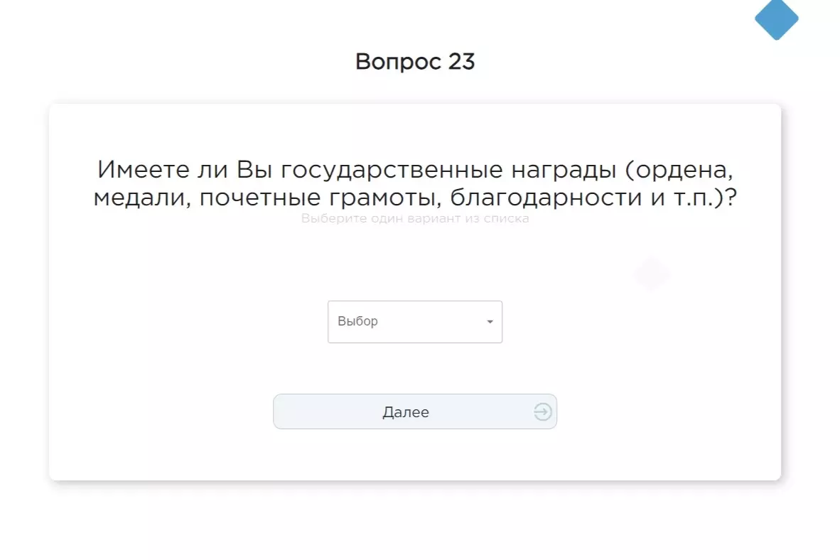 Здоровье или уровень жизни? Белгородцы могут узнать свой социальный портрет47