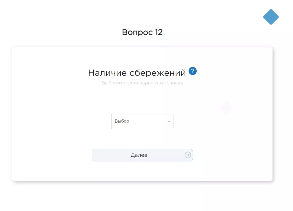 Здоровье или уровень жизни? Белгородцы могут узнать свой социальный портрет22