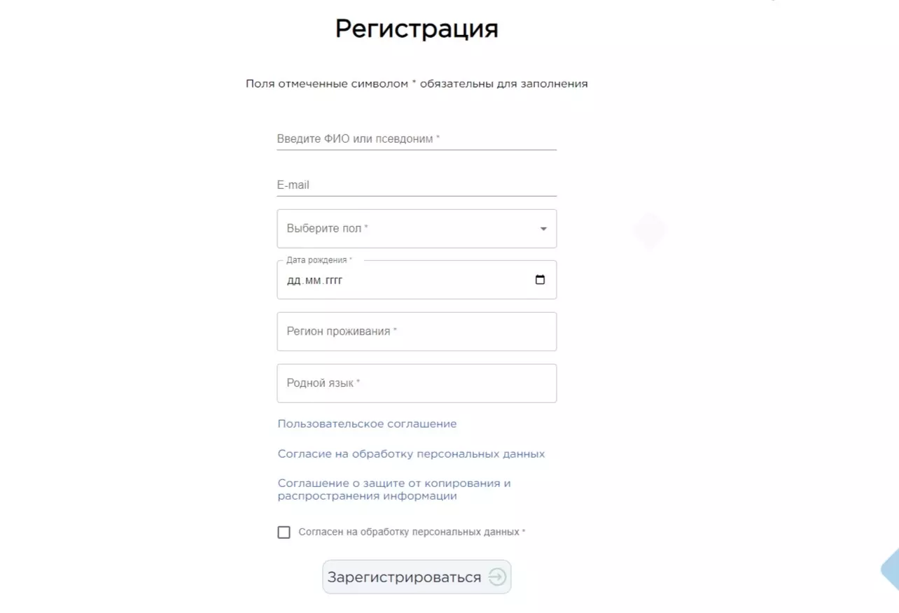 Здоровье или уровень жизни? Белгородцы могут узнать свой социальный портрет0