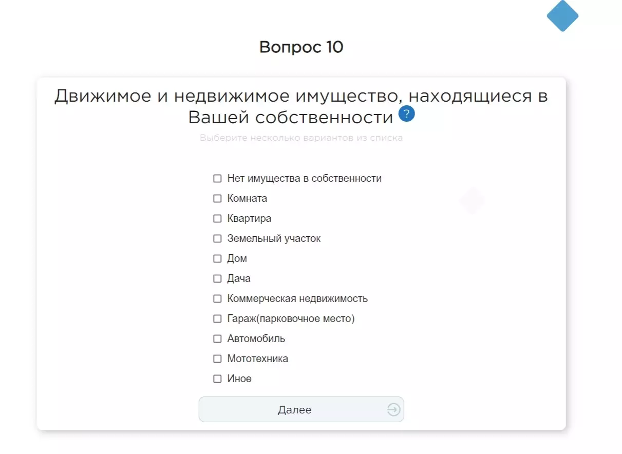 Здоровье или уровень жизни? Белгородцы могут узнать свой социальный портрет21