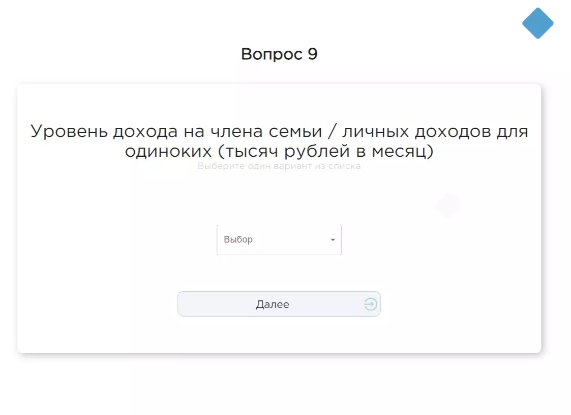 Здоровье или уровень жизни? Белгородцы могут узнать свой социальный портрет14