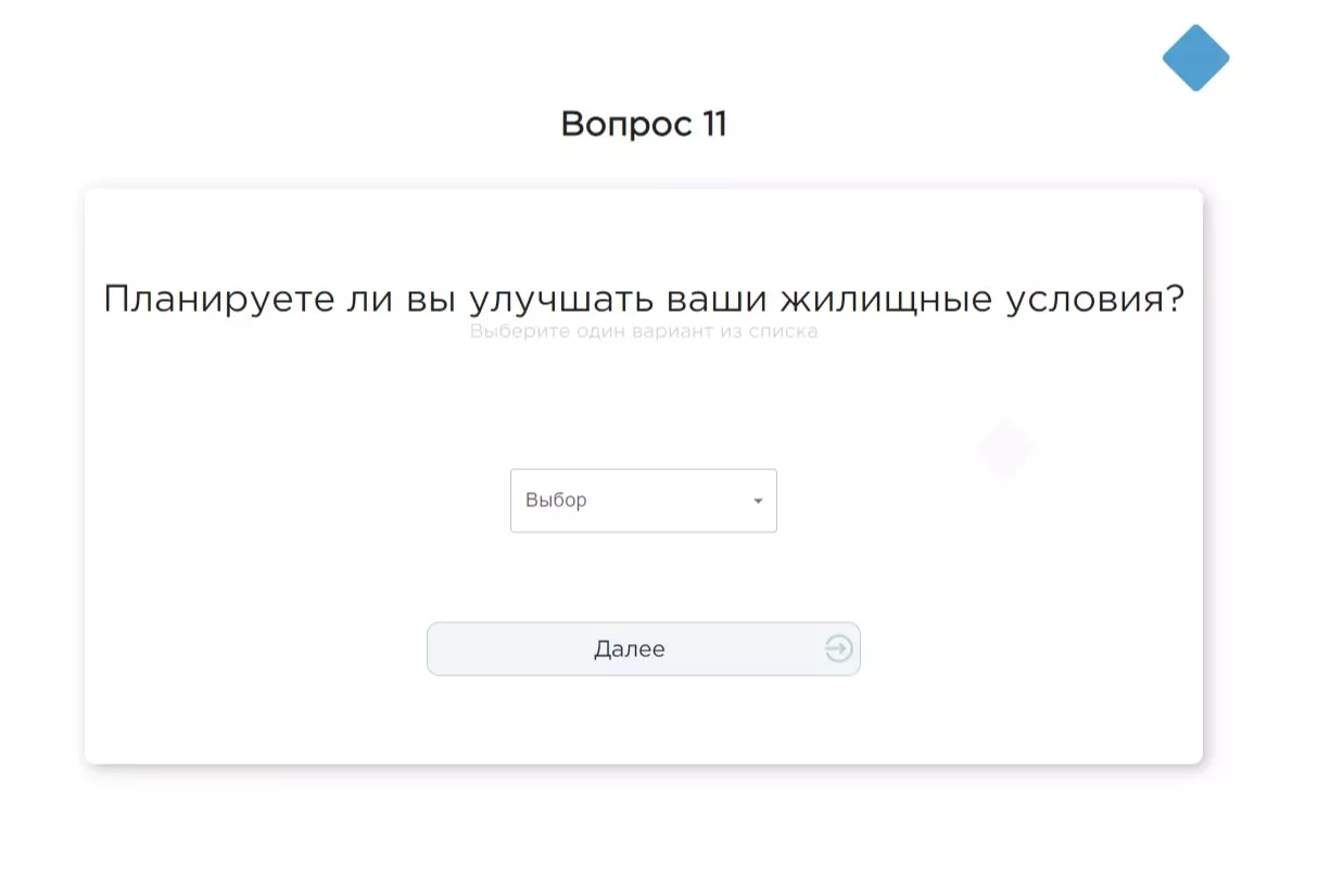 Здоровье или уровень жизни? Белгородцы могут узнать свой социальный портрет20