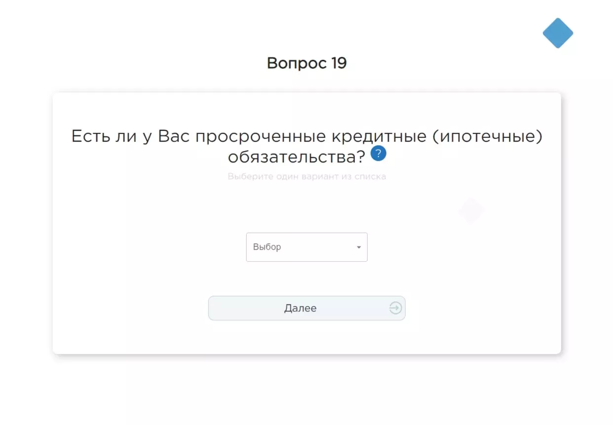 Здоровье или уровень жизни? Белгородцы могут узнать свой социальный портрет37