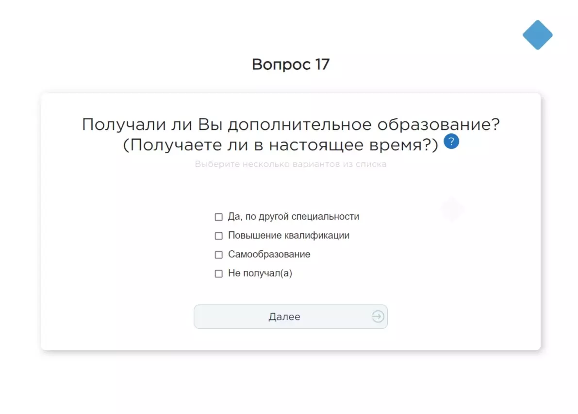 Здоровье или уровень жизни? Белгородцы могут узнать свой социальный портрет30