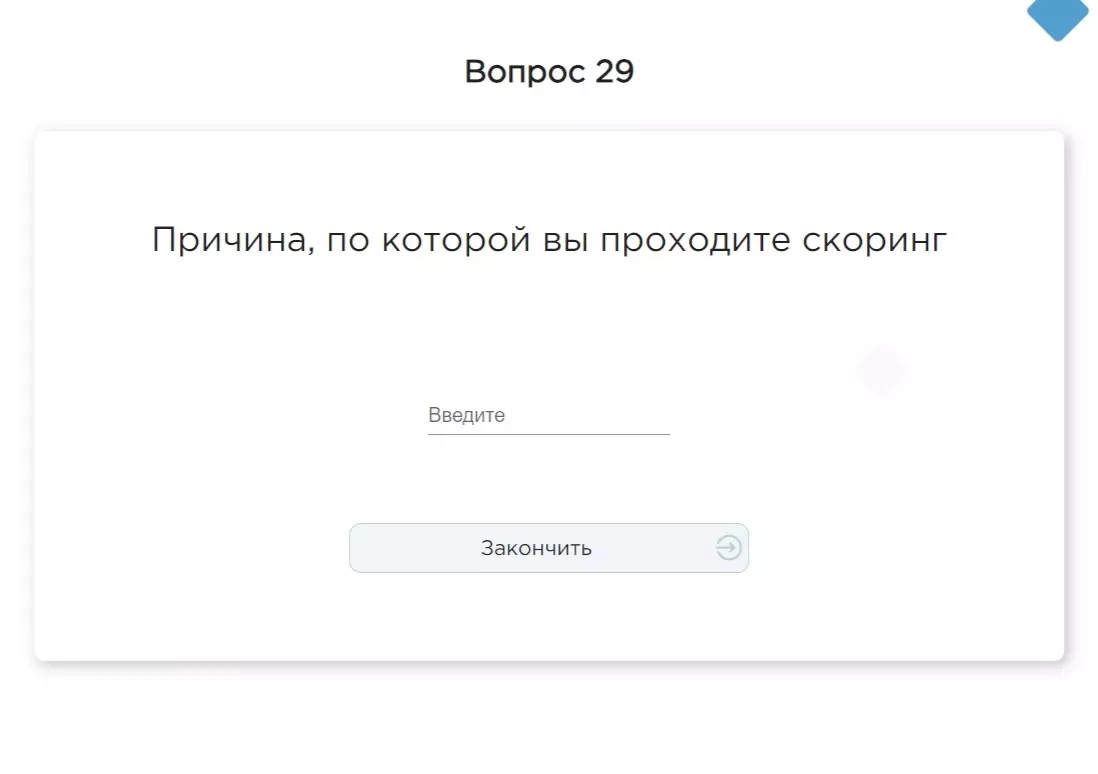 Здоровье или уровень жизни? Белгородцы могут узнать свой социальный портрет57