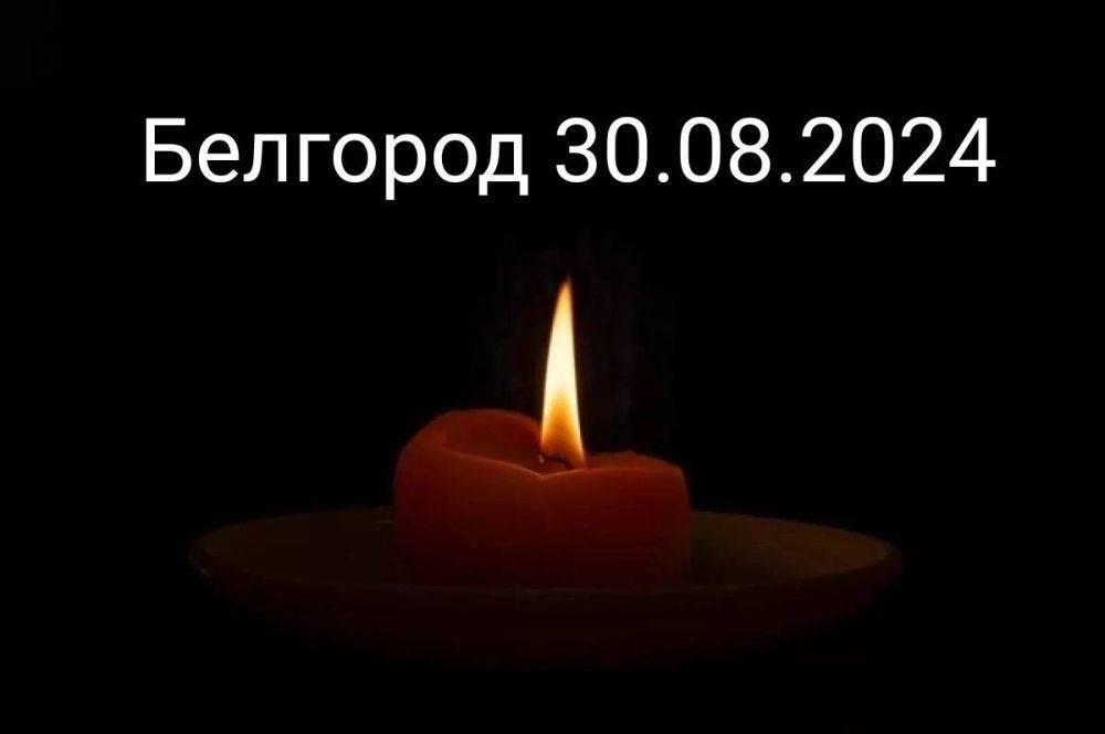 Галина Пятых: Мой многострадальный Белгород и родной поселок Дубовое опять под обстрелом