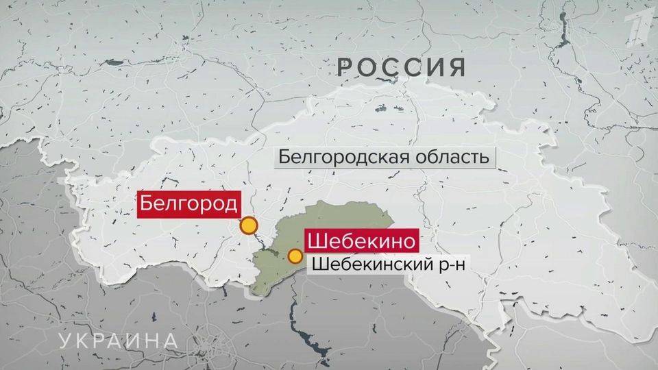 В Белгородской области в результате обстрела ВСУ погиб мирный житель