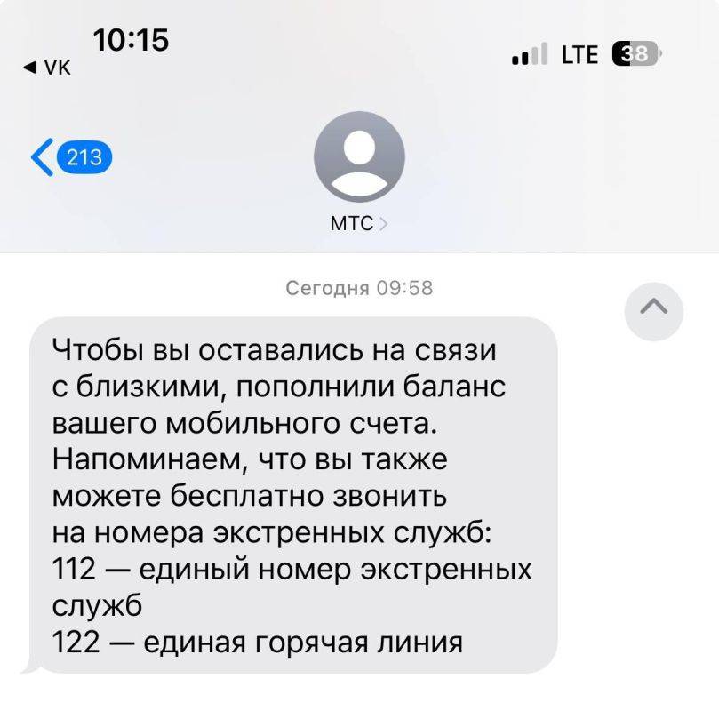 «Белгород №1» узнал первые подробности того, как будет работать бесплатная связь в приграничье