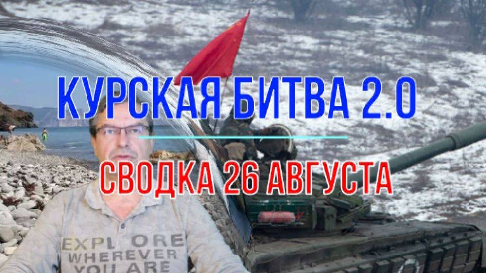 Михаил Онуфриенко: В Кореневском районе ВС РФ восстановили контроль над Ольговкой