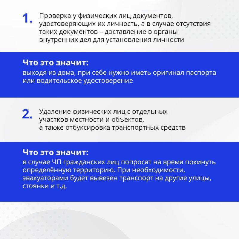 В Белгородской области с 9 августа действует режим контртеррористической операции