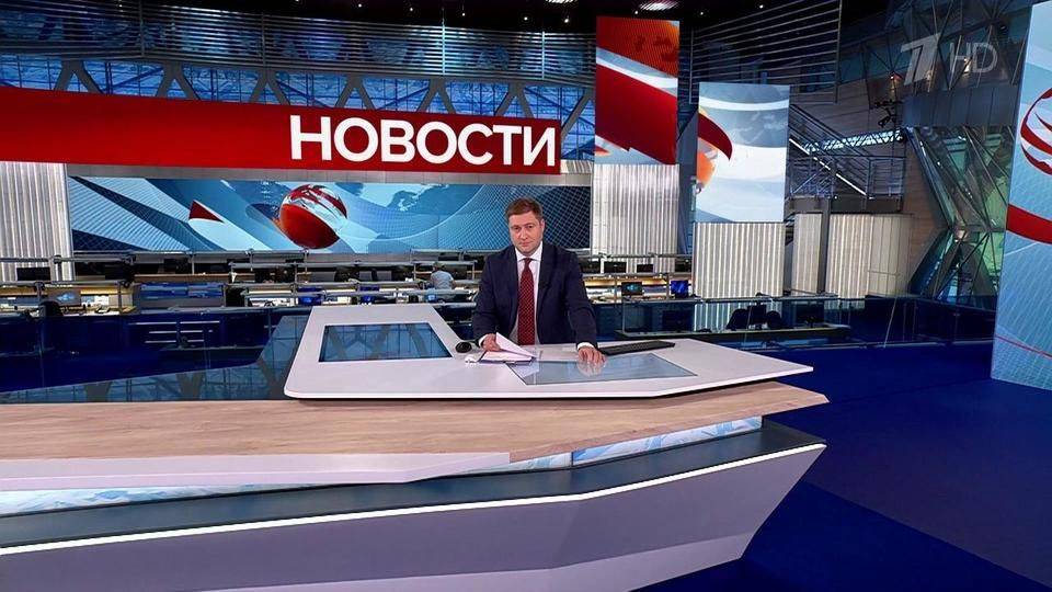 Выпуск новостей в 12:00 от 10.08.2024