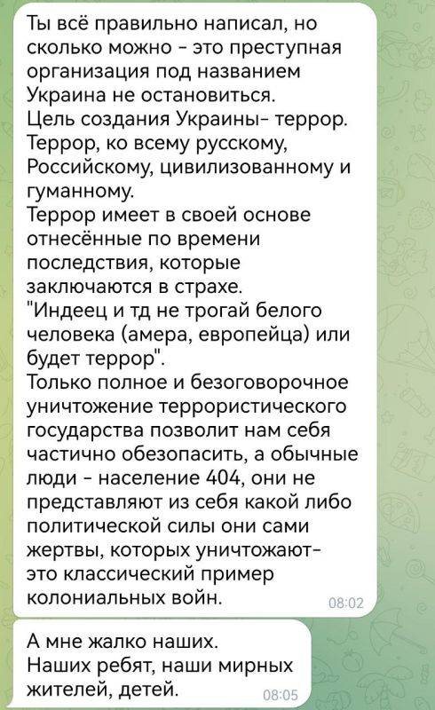 Записки ветерана: Из личной переписки со знакомым подписчиком о вчерашних событиях в Белгороде