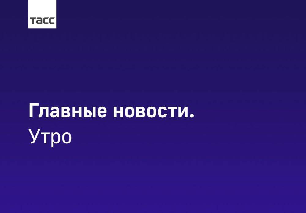 Два мирных жителя ранены в Шебекинском округе Белгородской области в результате атак БПЛА Вооруженных сил Украины, сообщил Гладков