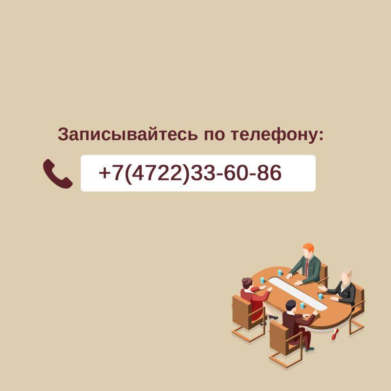 Делимся актуальным расписанием депутатских приёмов граждан на первую половину сентября