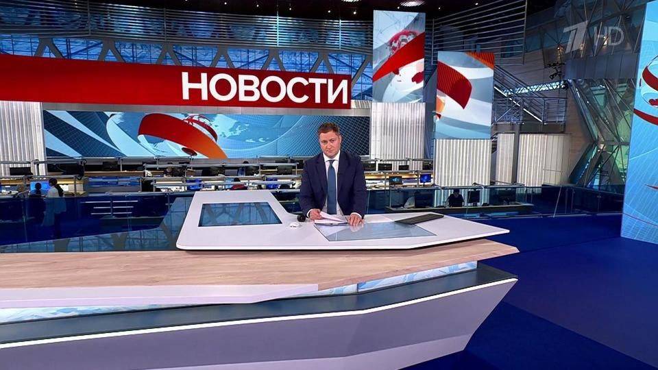 Выпуск новостей в 15:00 от 05.08.2024