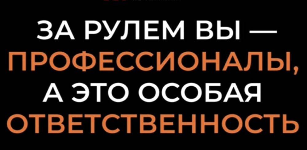 За первые полгода 2024 года на дорогах Госкомпании «Автодор» каждое второе ДТП было с участием грузовиков