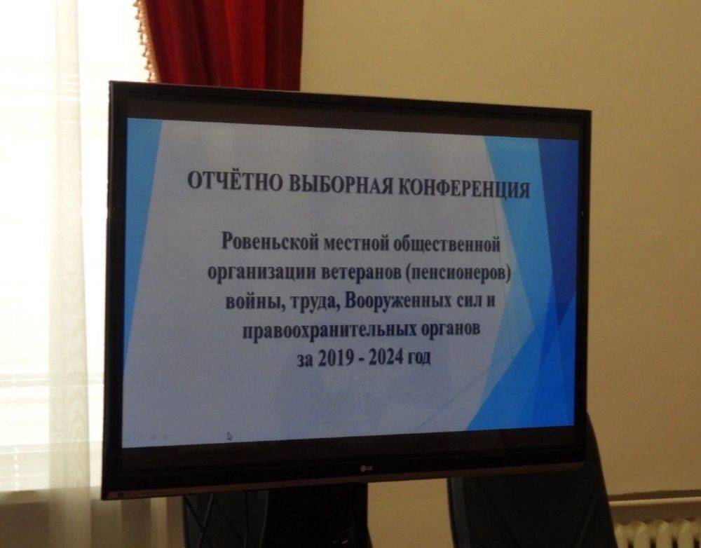 Татьяна Киричкова: Сегодня на пленуме местной общественной организации «Всероссийская общественная организация ветеранов...