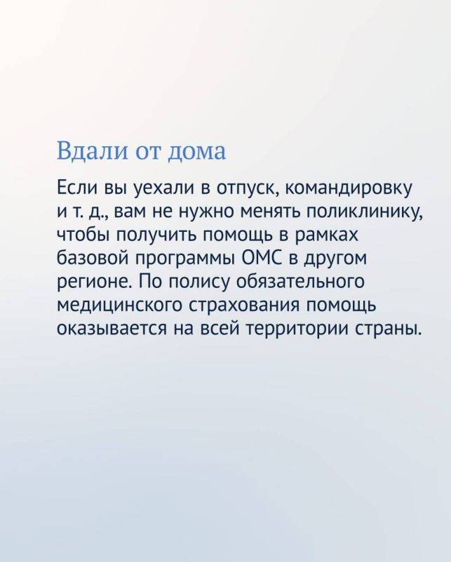 Какие декретные выплаты можно получить в 2024 году