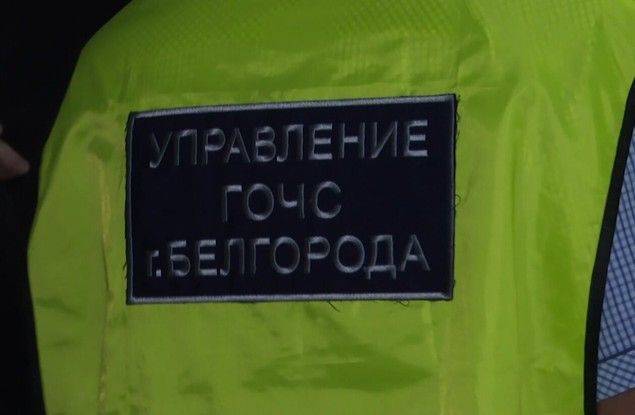 В Белгороде продолжаются учения по гражданской обороне