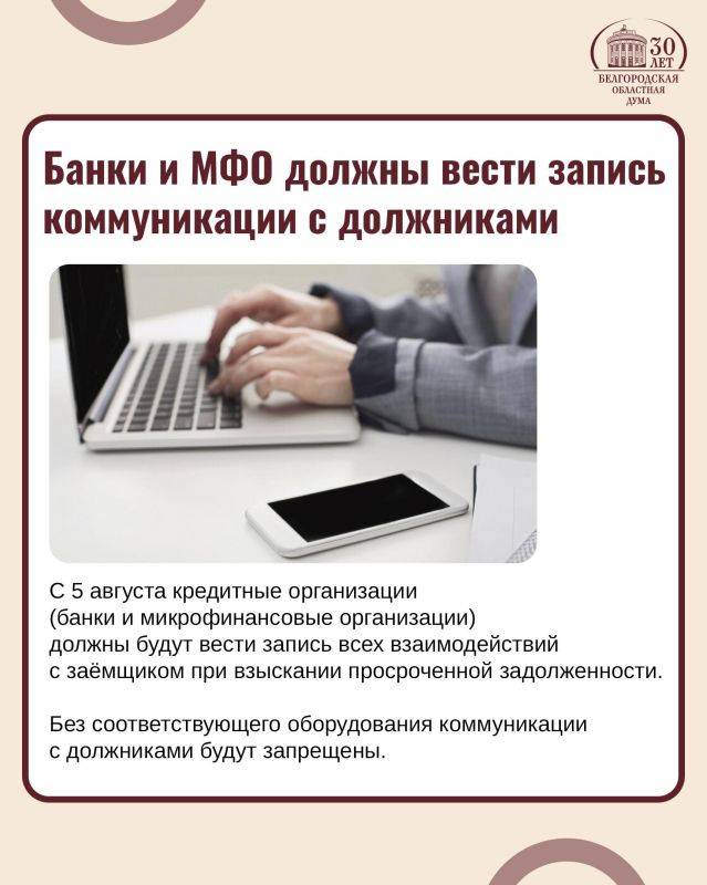 Возможность передачи цифровой валюты по наследству, изменение правил назначения пособий на детей, увеличение страховых и накопительных пенсий - эти и другие законодательные изменения вступают в силу в августе