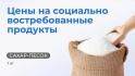 Вячеслав Гладков объявил о возобновлении работы в Белгороде учреждений культуры, спорта и дополнительного образования