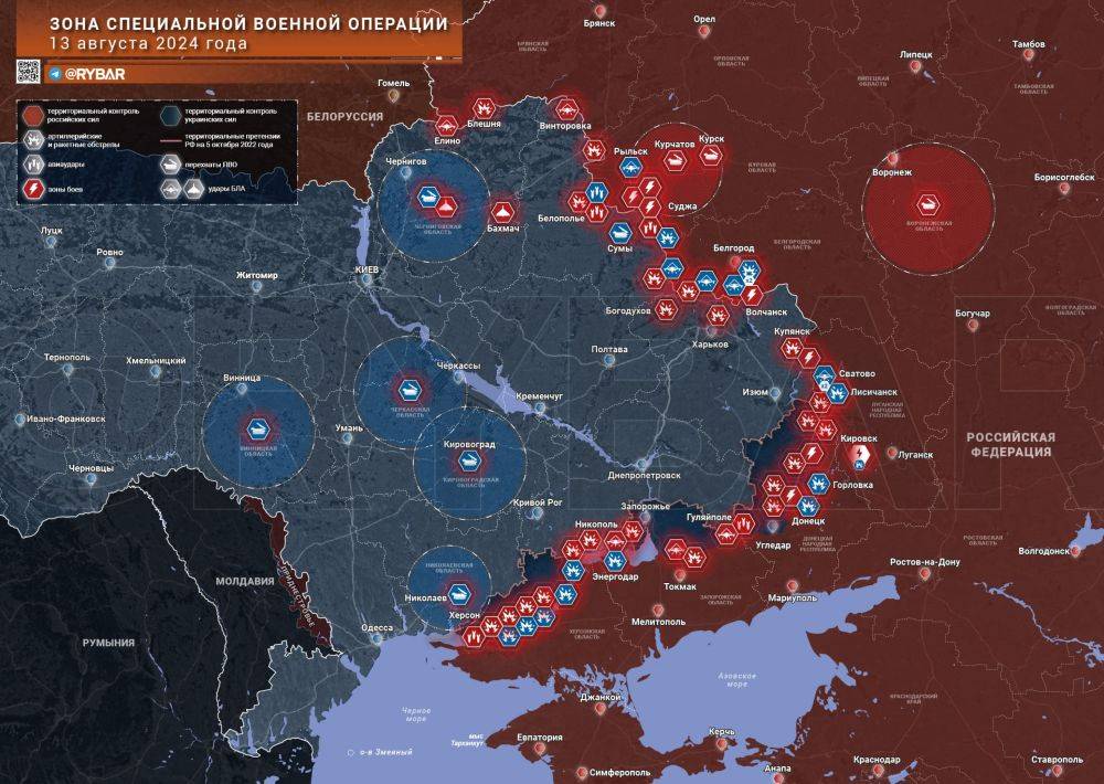 Хроника специальной военной операции