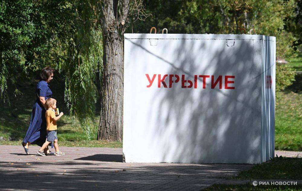 В Белгородской области объявили опасность атаки БПЛА