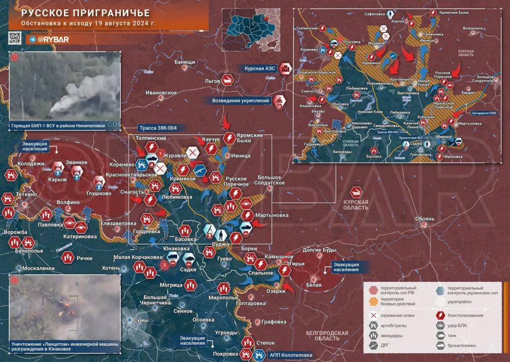 Хроника специальной военной операции