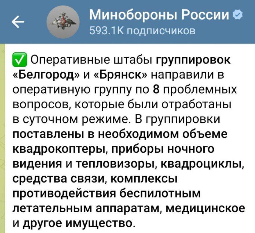 Роман Алехин: Читая ответ Министру обороны Андрею Белоусову от подчиненных про ситуацию с обеспечением на местах - Белгородской и Брянской областей (в полном посте есть и про Курск), хочется плюнуть на все и пойти отдыхать