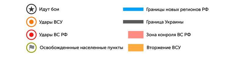 ВСУ ударили по Белгороду, погибли 5 человек: карта СВО на Украине 31 августа