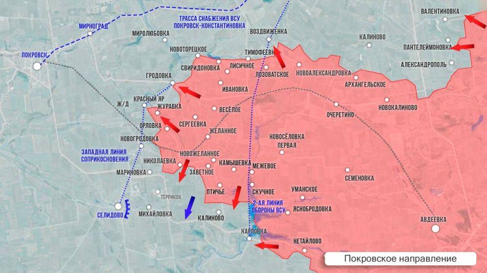 Олег Царёв: Фронтовая сводка. Фронтовая сводка 22 августа