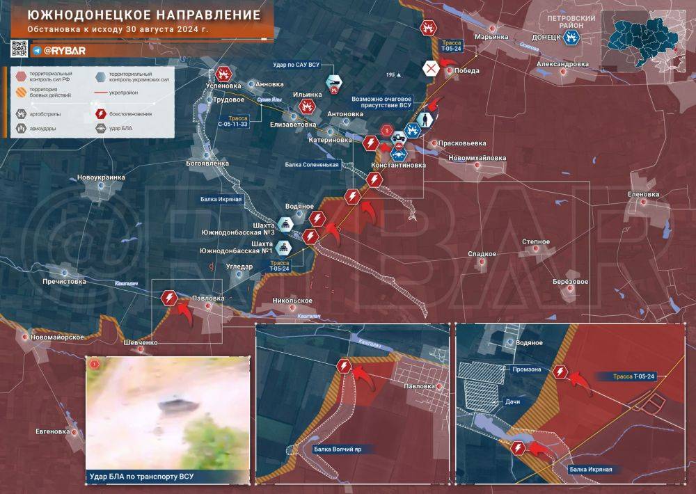 Хроника специальной военной операции