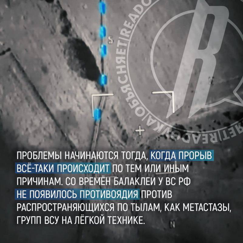 Борис Рожин: Проблема наступления ВСУ под Курском не в количестве войск и техники врага, а в тактике манёвренной войны, к которой мы со времён Балаклеи не готовы