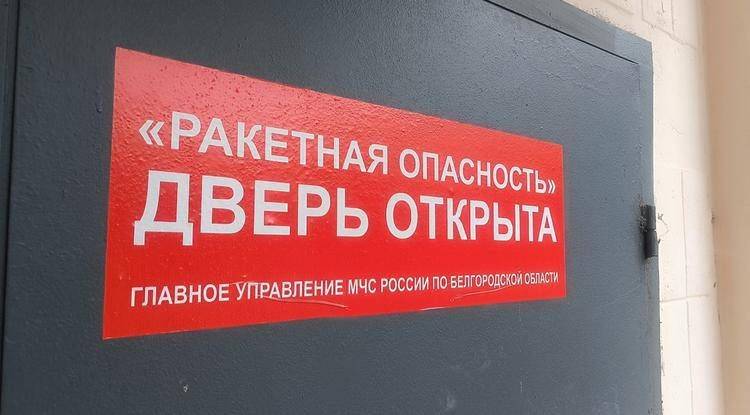 В Белгороде на подъездные двери с домофоном установили около 5 тысяч контроллеров