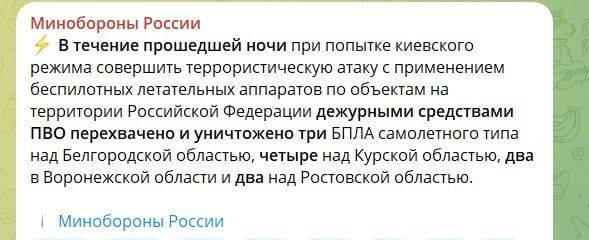 Иван Мезюхо: Украина направляет свои ракеты вглубь России и засылает ДРГ, чтобы нанести морально-психологический удар по нашей стране и обществу и на этом фоне войти в переговорный процесс с Кремлём