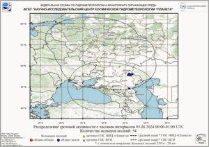 Обзор погодных условий в Европейском регионе в период с 3 по 5 августа 2024 г.