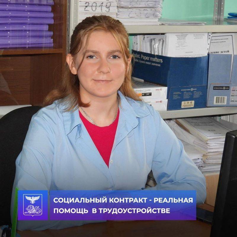 Татьяна Киричкова: Ровенчане заключают социальные контракты на трудоустройство